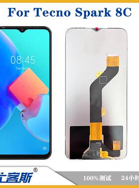 适用 传音 TECNO Spark 8C 屏幕总成原装液晶显示内外一体屏