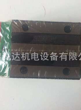 HIWIN HG25上银滑块HGH25CA HGH25HA HGW25CC HGW25HC直线导轨