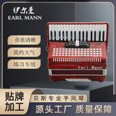 伊尔曼Earl Mann 60贝斯专业手风琴越秀红