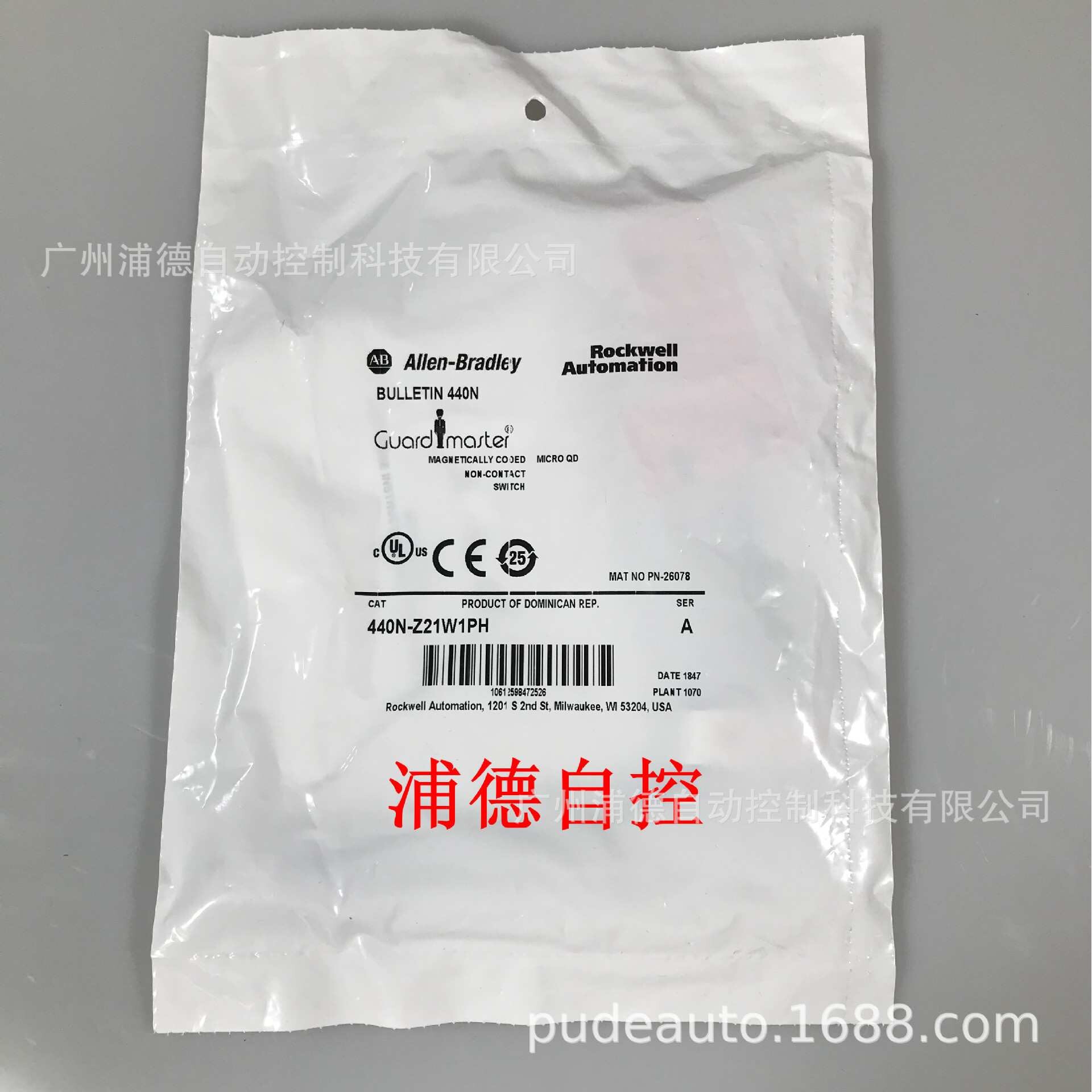 Guardmaster非接触式开关440N-Z21W1PH，440N-Z21W1PA原装现货