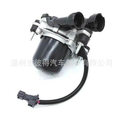 二次空气泵12791286 12791957 55560133 32-3505M适用萨博SAAB