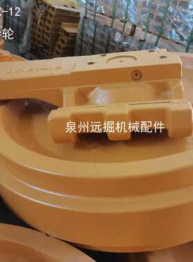 引导轮D61PX-12推土机四轮一带 D6G D6H D6N D6M D6C D61EX-15
