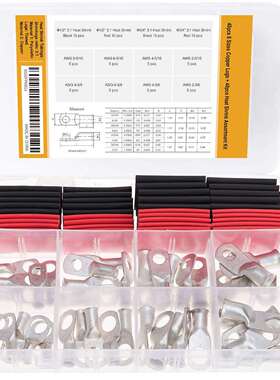 美规AWG80pcs镀锡热缩管铜线接线片AWG 8 6 4 2电池端子连接器