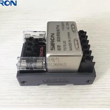 SIRON胜蓝T072-10/T072-20滤波保险端子台交流控制接线端子台