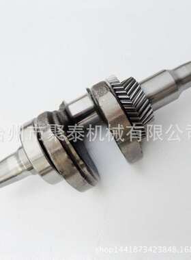 汽油发电机配件EC3800 3-3.5KW 曲轴 173 177F GX240机组曲轴总成