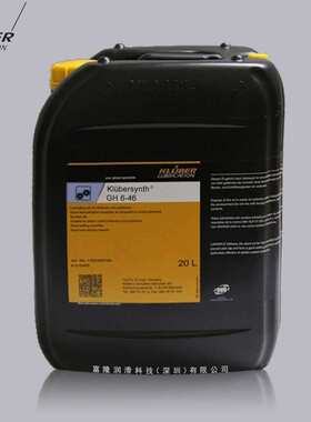 克鲁勃高温合成齿轮油Klübersynth GH6-32 46 68 100 150 220号