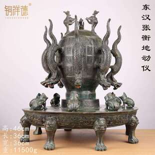 古青铜器东汉时期青铜器地动仪 测地震仪器博物馆 青铜器工艺品