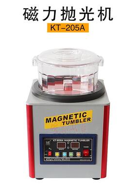 研KTKT-205磁205磁力磨机电动抛光机机磁针打磨首饰金属去除锈毛