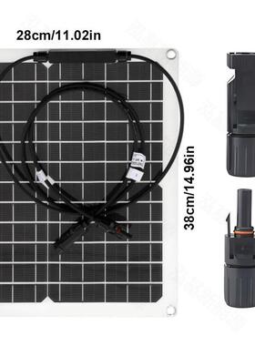 300W电8VMC4输出阳能柔性板控制CXO器支太持1300W可充12V蓄池