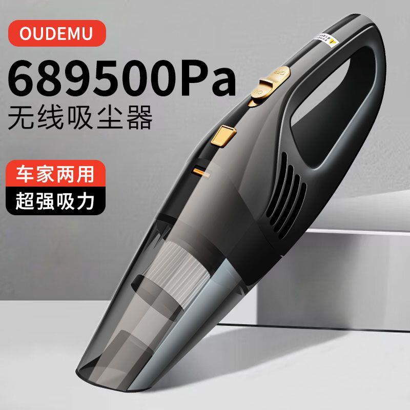 车载无线吸尘器家用室内