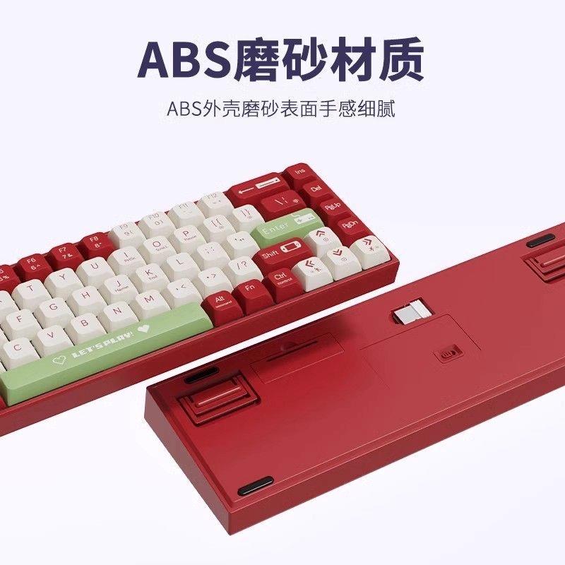 电竞有线青轴红光RGB背光