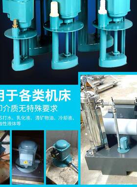 三电泵B22相0V数控床机床循环车冷却泵油泵水泵40W/D无品牌/B-12A