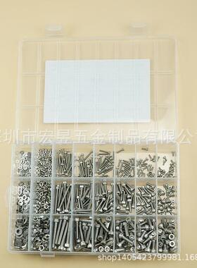 31c80psM2M3M4不锈0钢04860杯头内六角螺丝配螺母平垫组合套装