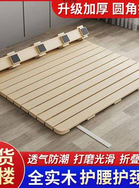 加厚床板榻榻米垫板排垫骨架防潮折透气卷叠护腰硬床板床板PUZ供