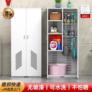 卫生间清洁工具柜开门式阳台储物柜防水防晒家政多层落地收纳柜