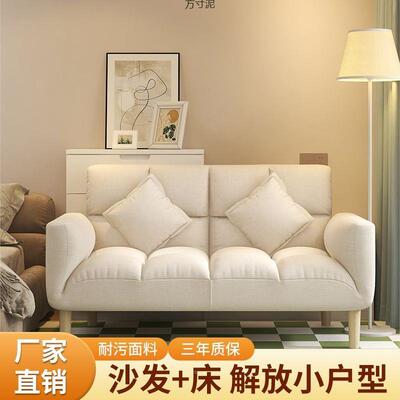 沙发小户可型可躺可睡小沙发简出屋易租单人沙发折叠沙87984发床
