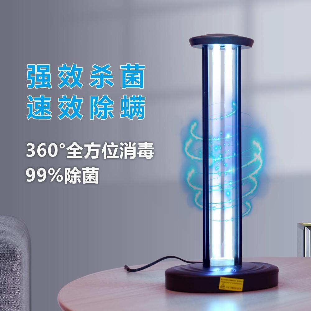 紫外线消毒灯家用杀菌除