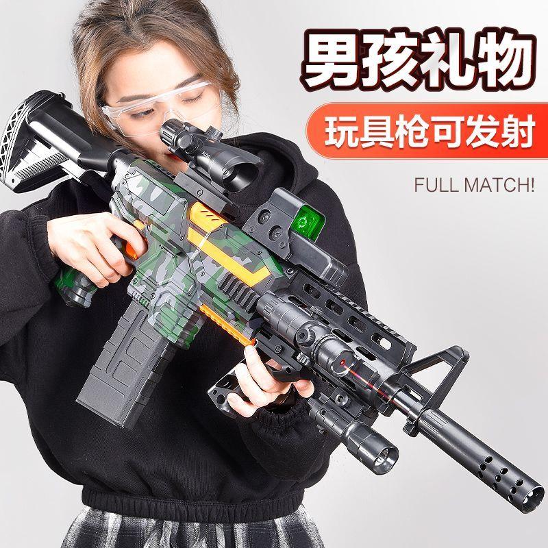 m416软弹枪儿童玩具男孩