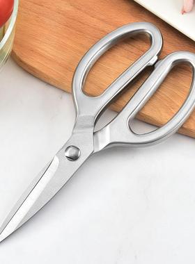 30刀4不日锈钢厨房剪537刀用剪刀鸡骨家剪食物剪家用式剪现货