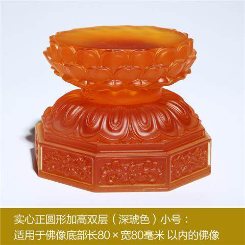 观音菩萨水晶垫高莲花座奇石底座佛像加高琉璃摆件神像供奉台家用