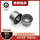 现货汽车2轮毂轴承9101 00N910513 H无品牌 HC500359109 HN2