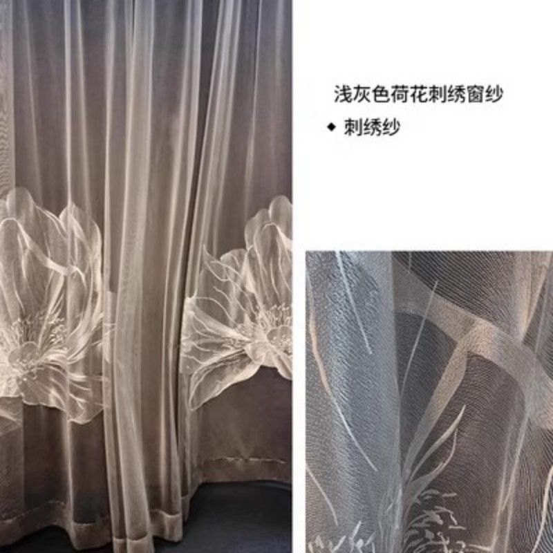 现代轻奢进口刺绣纱帘美式欧式客厅中式别墅法式窗帘阳台窗纱定制