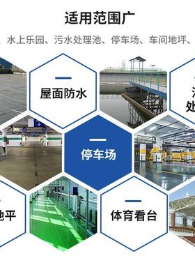 厂货天料冬聚脲温面漆家聚SJ201脲弹性防水涂抗用渗透耐高屋顶聚