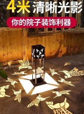 太外阳能蝴蝶光25727影庭花架户灯花园别墅防水院室外布置户外氛