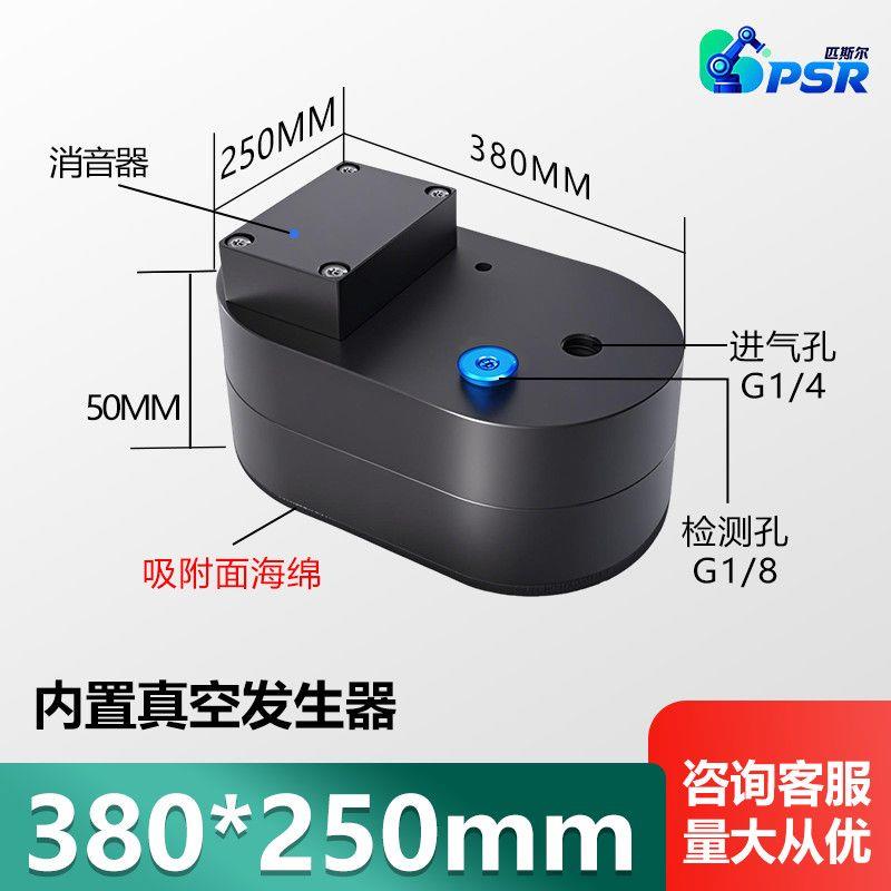 机械手物流快递食品制药