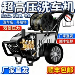 黑猫绿洁超高压洗车机商