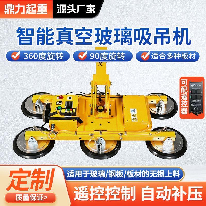 智能电动玻璃真空吸盘门