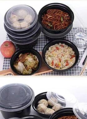 汤粉包XCZ级盒餐碗圆形加厚汤碗一次性快卖餐盒麻辣打烫食品美式