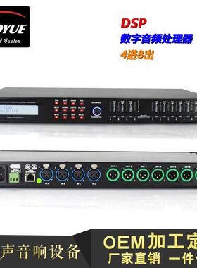 进8出舞酒吧台专处业多4功能噪声门分AD48频线阵音箱中文数字音频