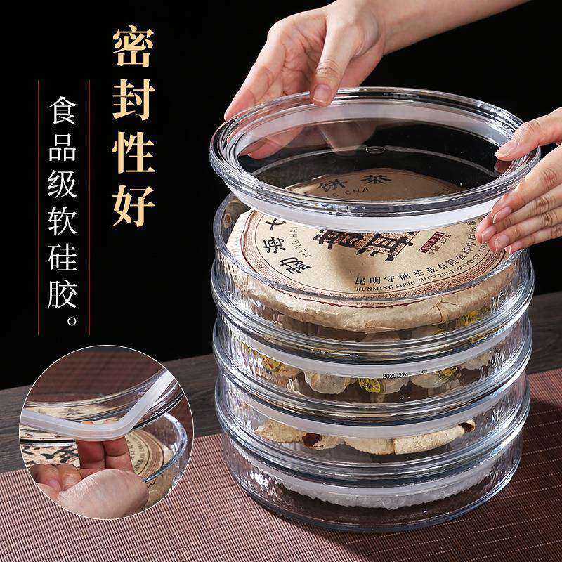 透明C普洱茶叶罐防潮展示亚克P力密封饼干收纳盒货RHI药材茶多层