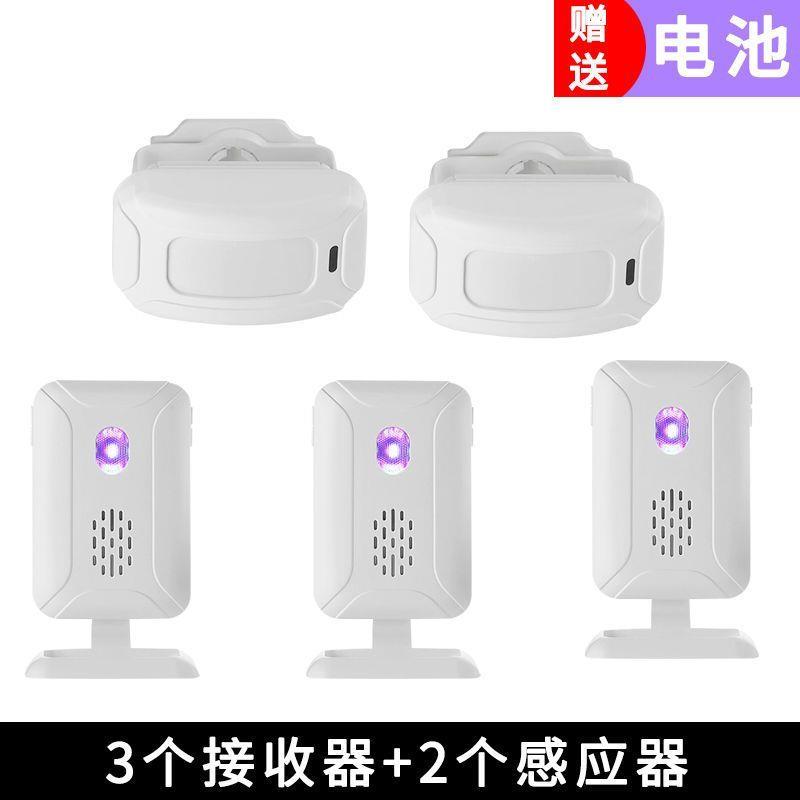 远距离看店防盗报警分体