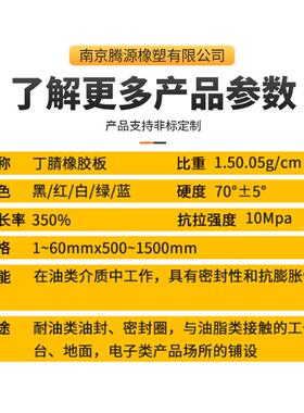 丁腈QWP橡胶板耐油绝缘橡胶橡垫板桥梁震减防滑胶块厂黑色家