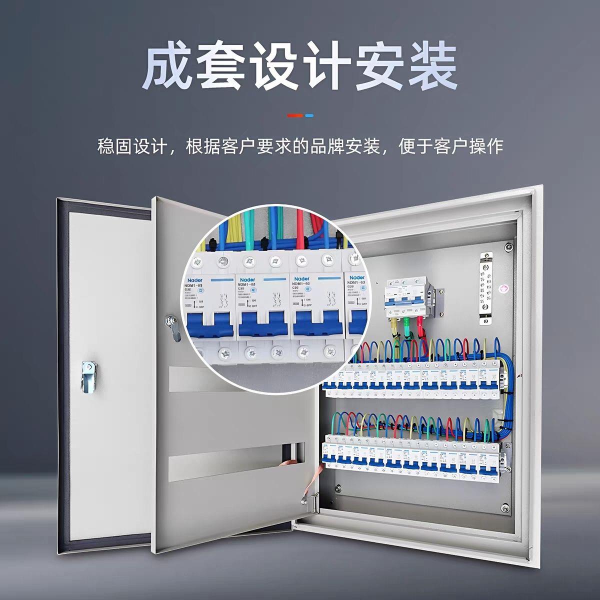 双层门配电箱家用明装挂