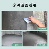 827透厂凝家建筑工混土结晶粉防程水材料水泥基渗结晶型防水涂料
