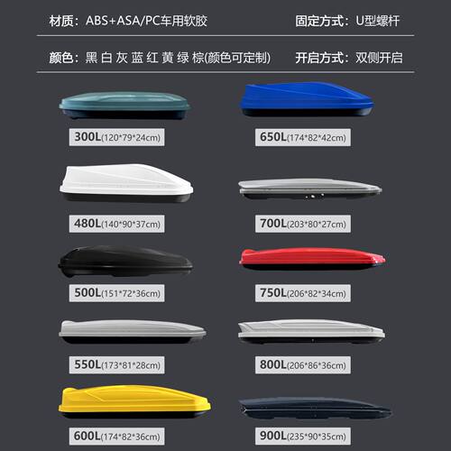 专用哈弗H2S汽车车顶行李箱 车载行李箱专用车顶箱行李架横杆改装