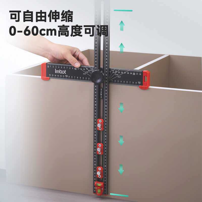 ?伸缩T型尺木工二合一打孔定位尺直角尺子丁字尺多功能开孔定位