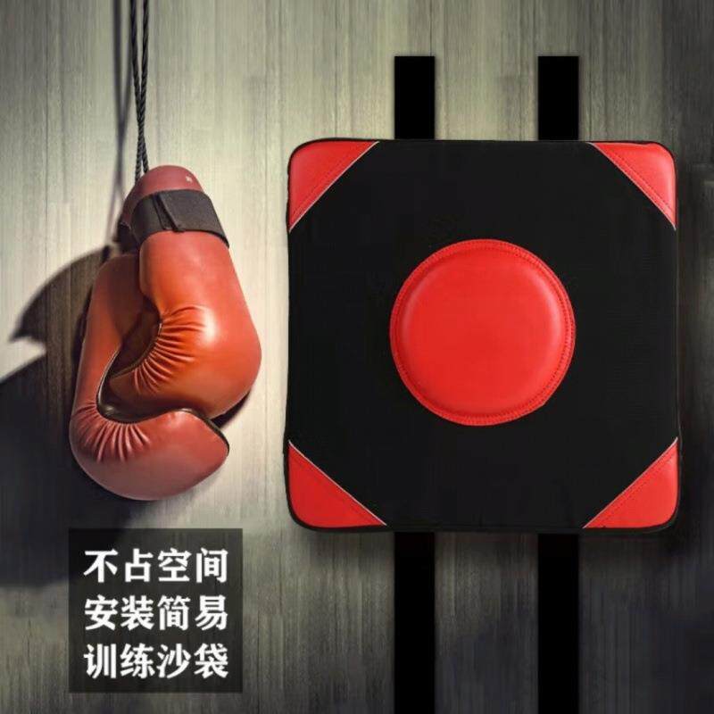 家用拳击训练免打孔儿童搏击反应速度手靶空手道挂墙沙袋散打墙靶