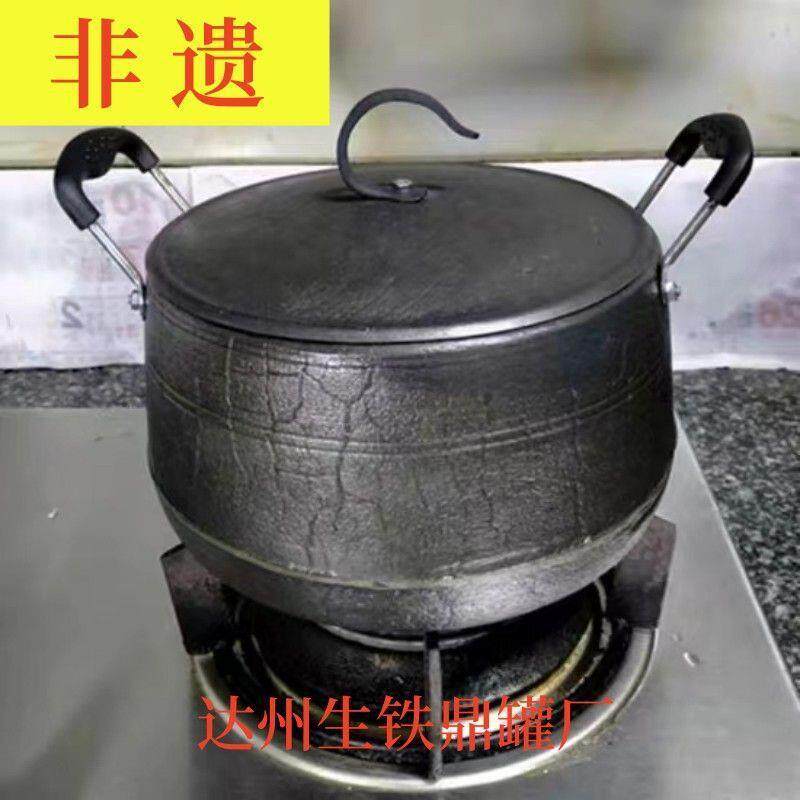 生铁四川平底吊锅生鼎锅加厚加厚煮饭鼎锅煮饭鼎罐老式不粘锅单底