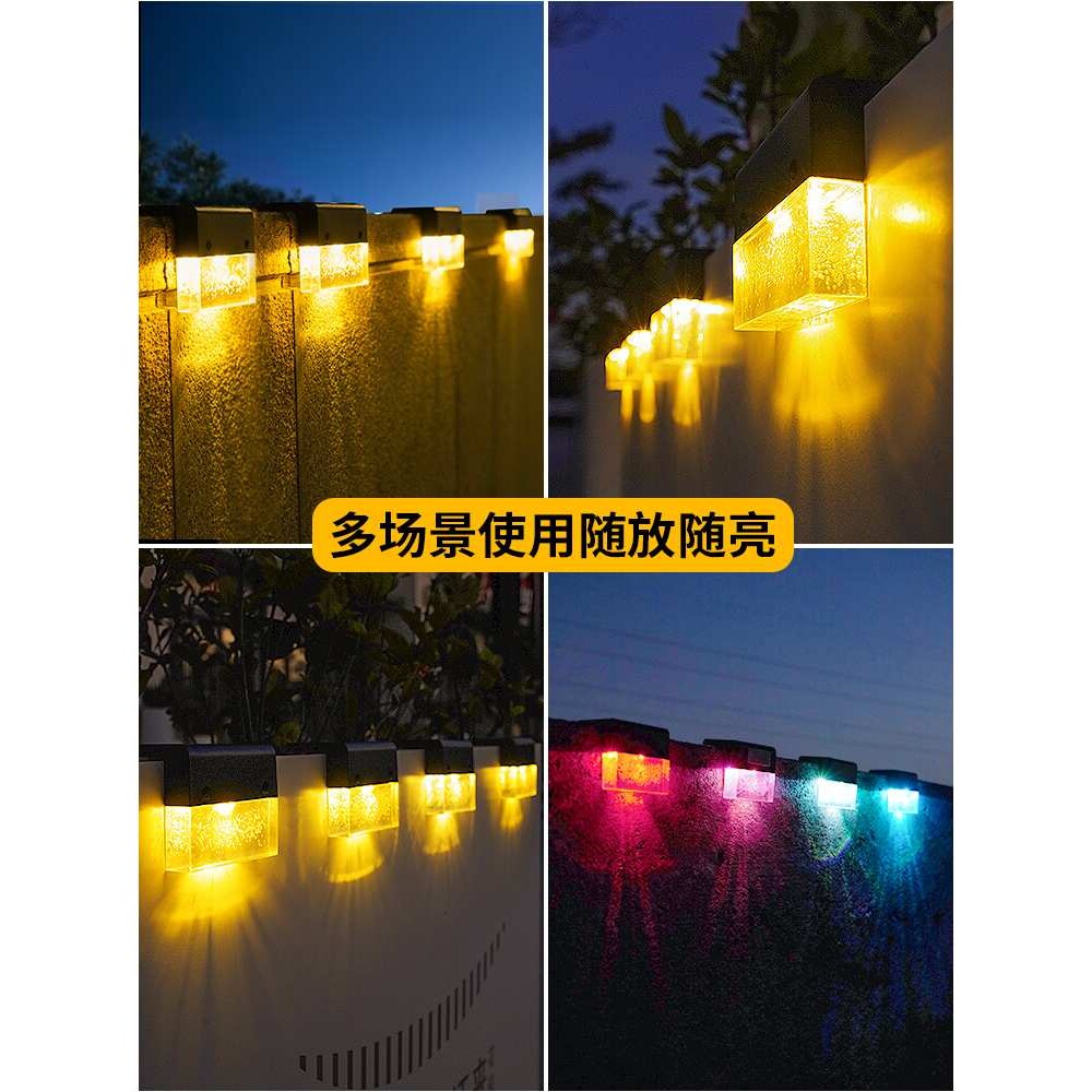 ?太阳能户外灯庭院花园室外布置装饰阳台顶楼梯露台栏杆氛围墙壁