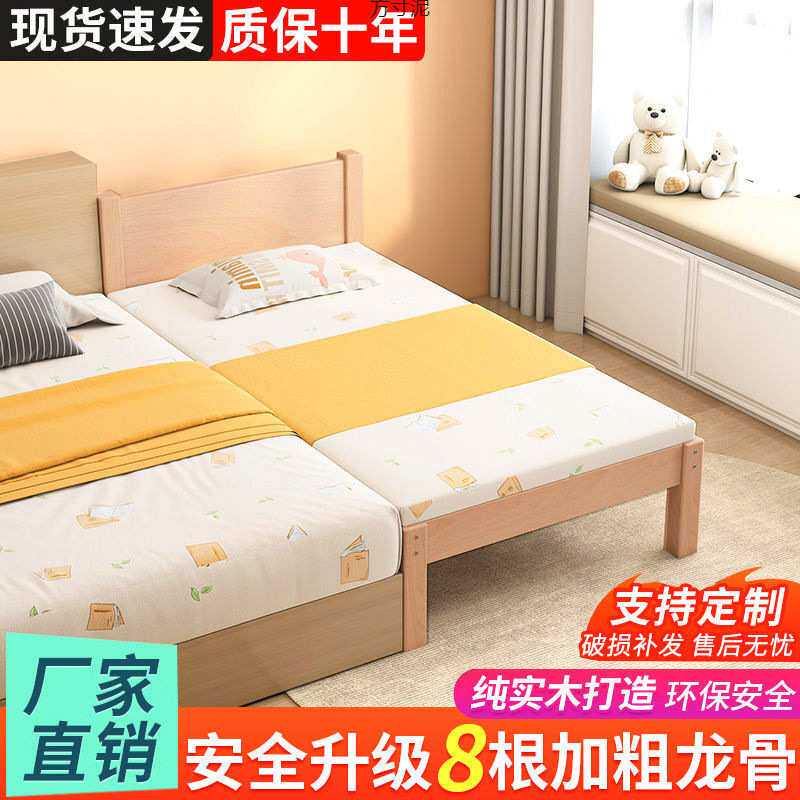 实木儿童床拼接床婴儿加宽床单人床男孩女孩公主床边小床拼接大床