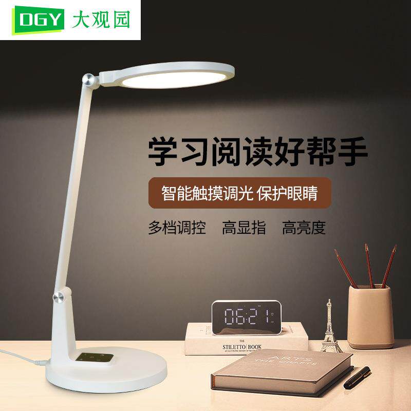 台灯学生学习专用护眼LED灯宿舍书桌儿童阅读床头灯具防蓝光167L