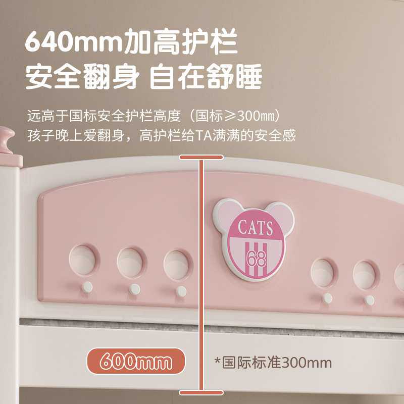 XMF2113 粉白挂梯全实木上下床双层床小户型宿舍高低床双人儿童