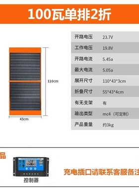 18V-36V太阳能发电板100W500W露营旅游光伏充电电源电池板便携