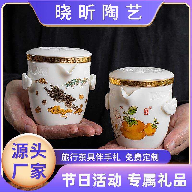 旅行茶具羊脂玉瓷便携式户外露营旅行快客一壶两杯功夫泡茶快客杯