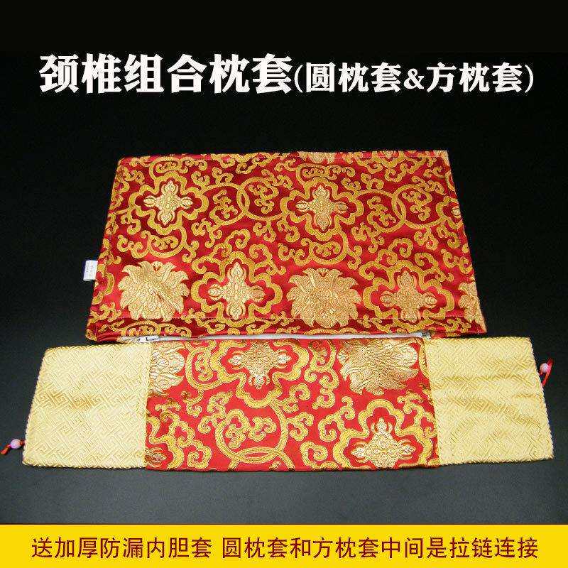 颈椎枕套组合圆柱方形冰丝感绸缎决明子黄豆子母二合一护颈枕头套