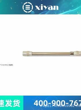 赛默飞适用 iCAP™ Q/Qnova 系列 ICP-MS 系统的蠕动泵管1320050